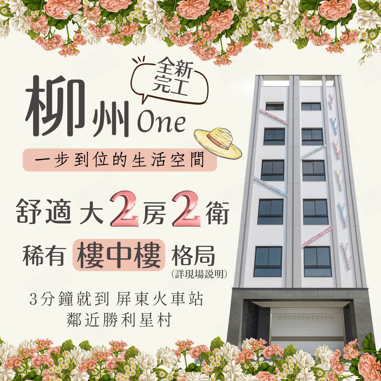 高雄買賣預售屋 高雄買賣預售屋
