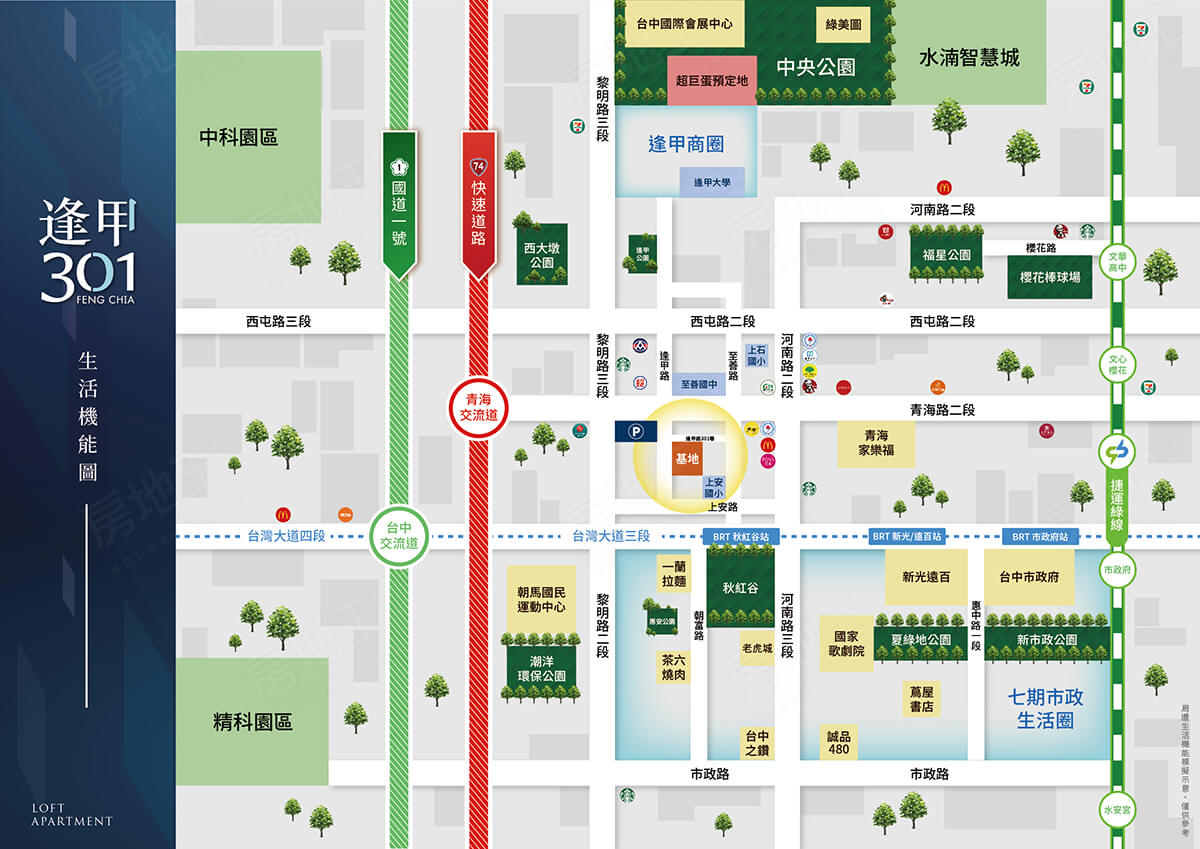 台中新建案 台中新建案