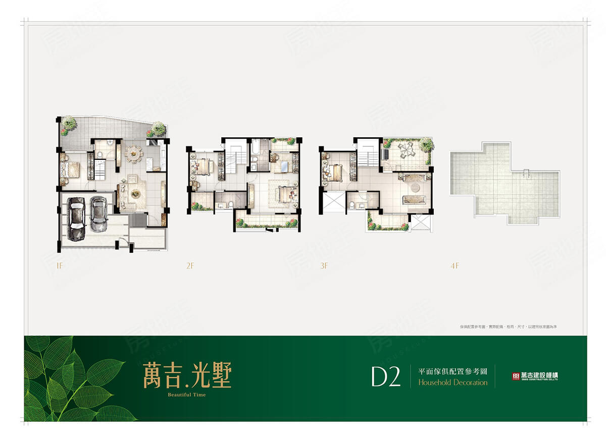 高雄新屋建案