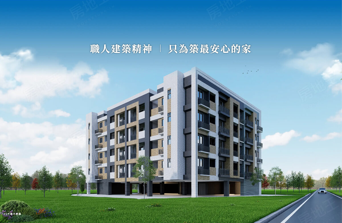 桃園新建案