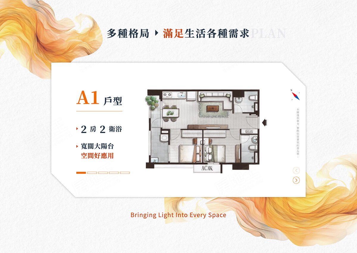 爾雅軒