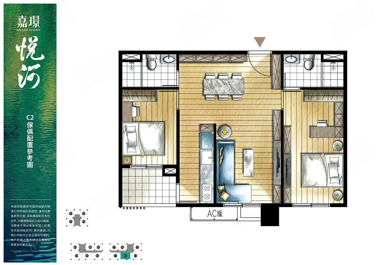 桃園新成屋網站