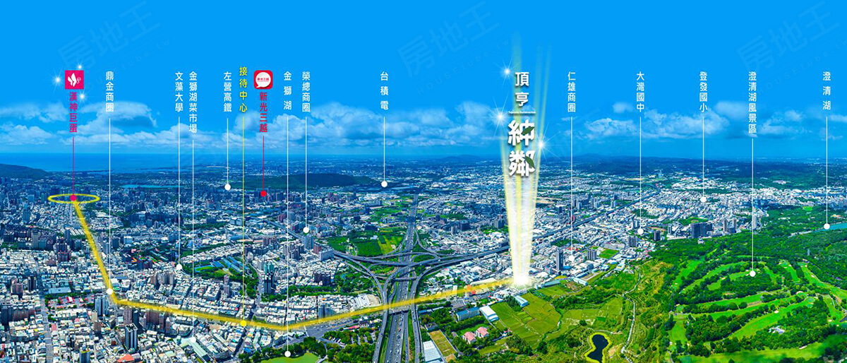 高雄新成屋網站