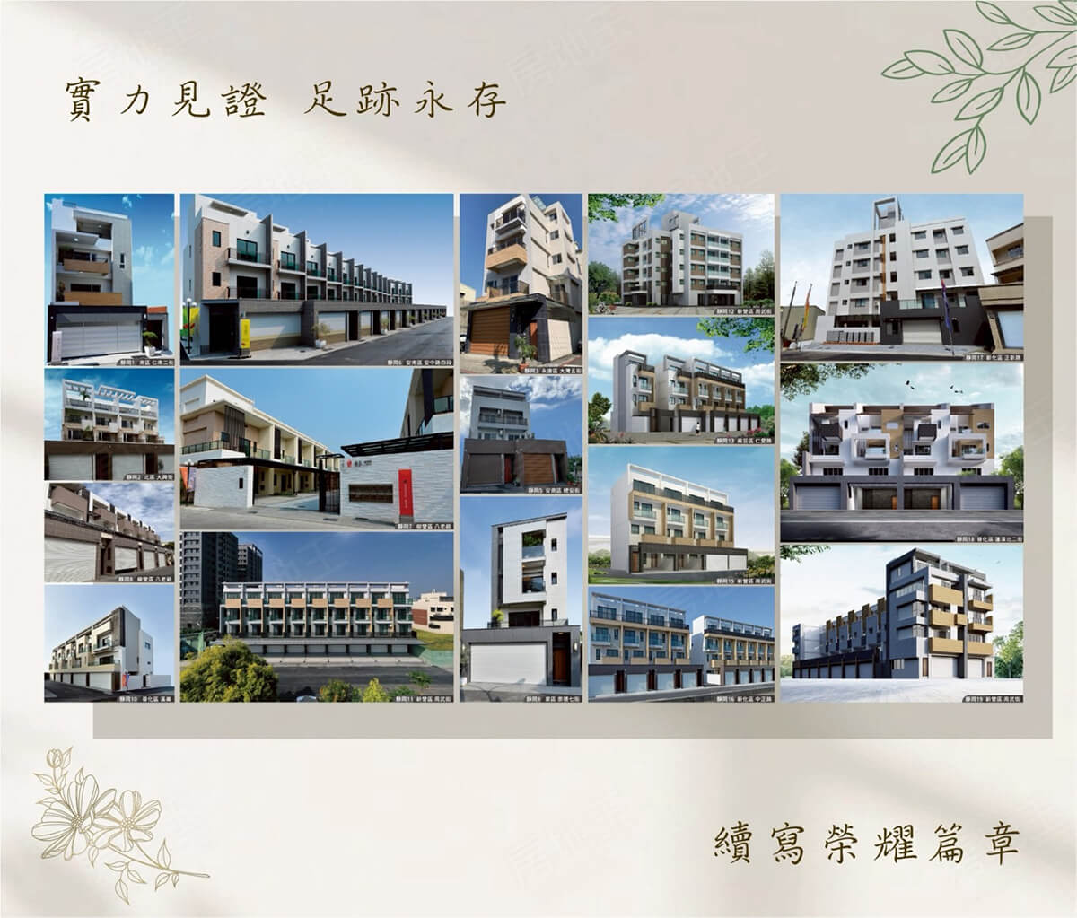 台南豪宅