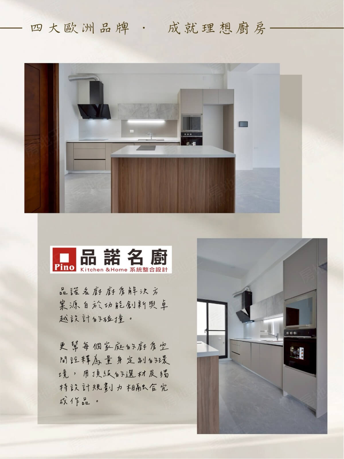 台南豪宅