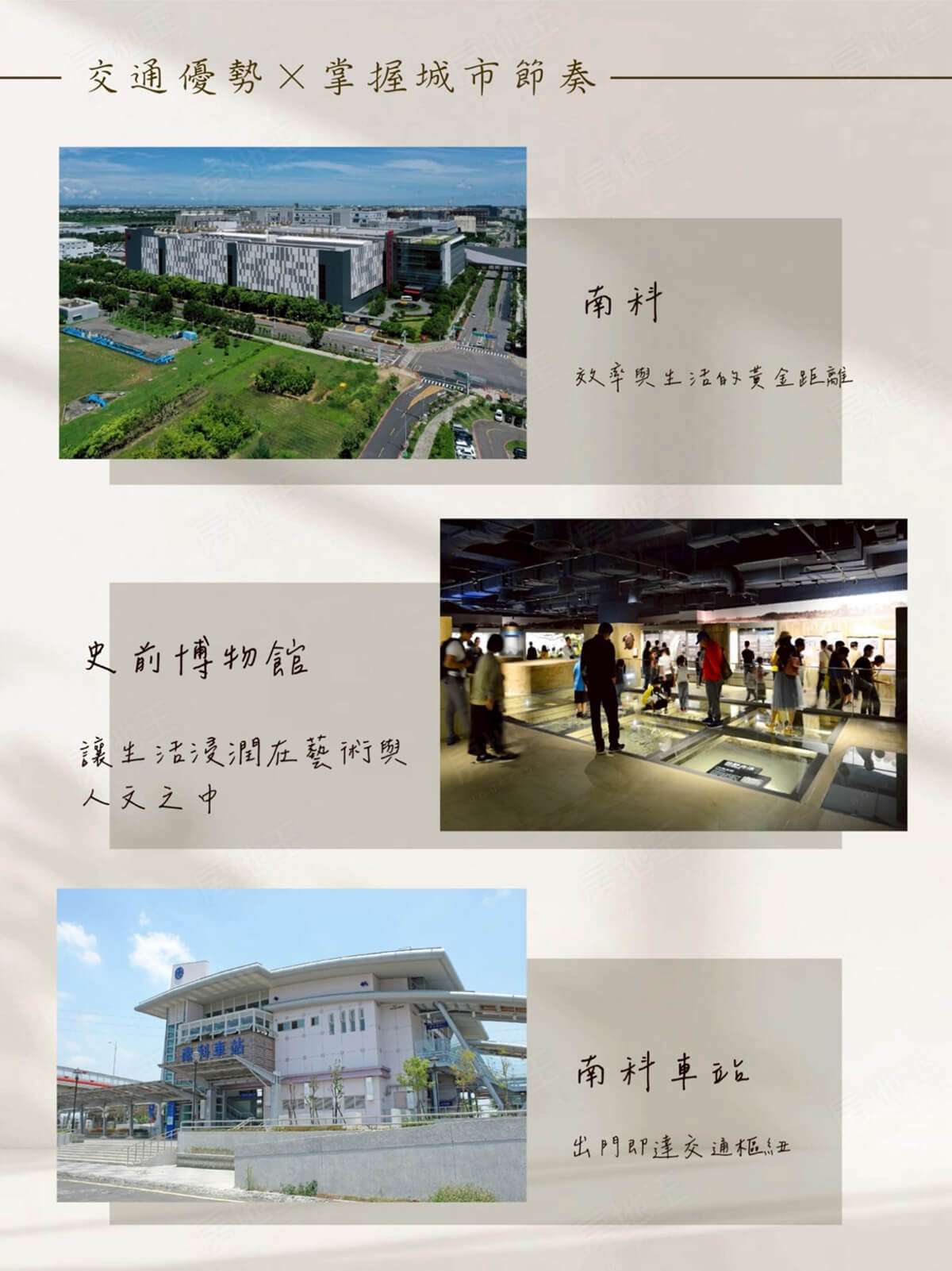 台南豪宅