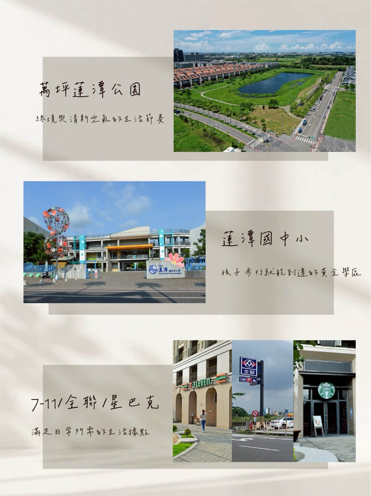 靜岡18LM