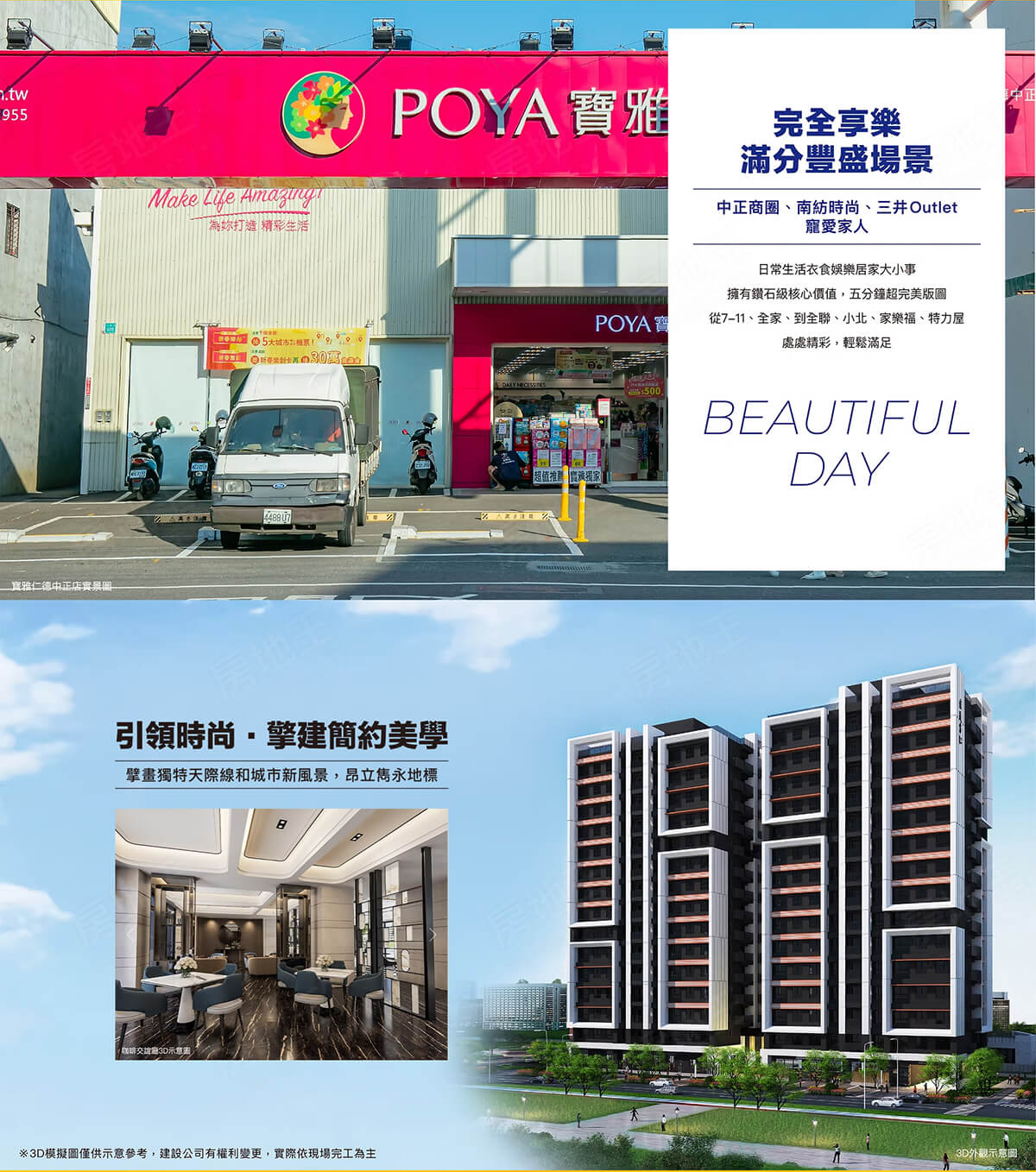 台南預售屋資訊