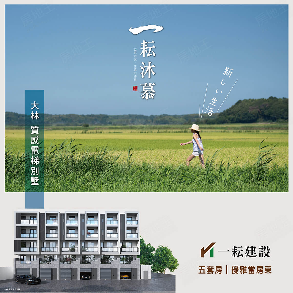 一耘沐慕 一耘沐慕