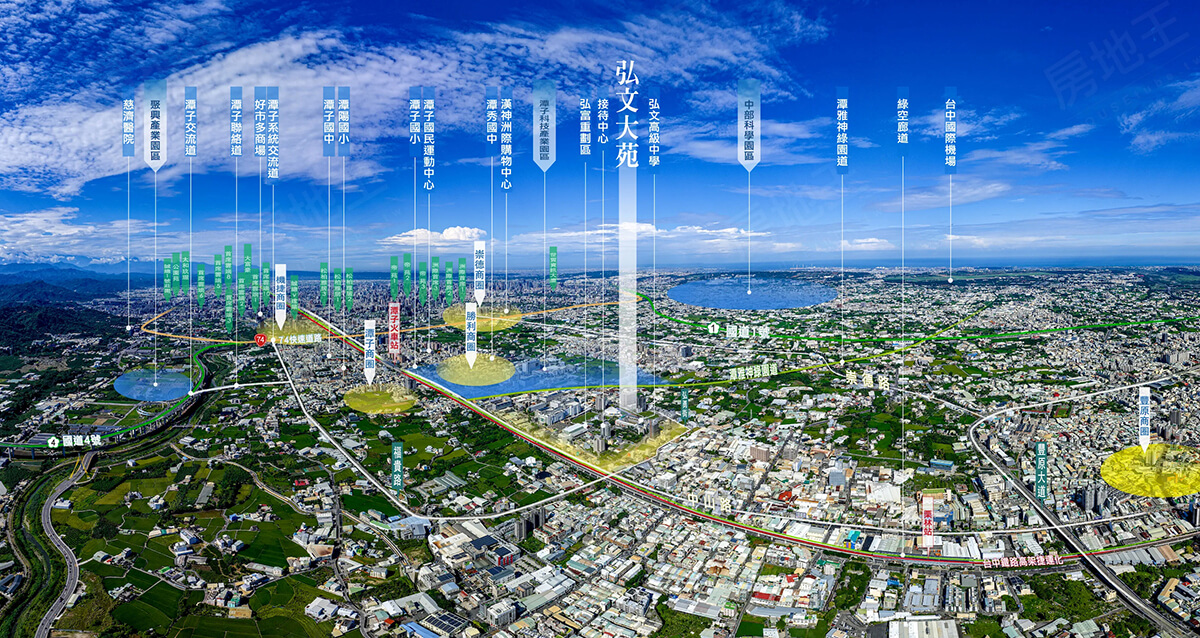 台中新成屋