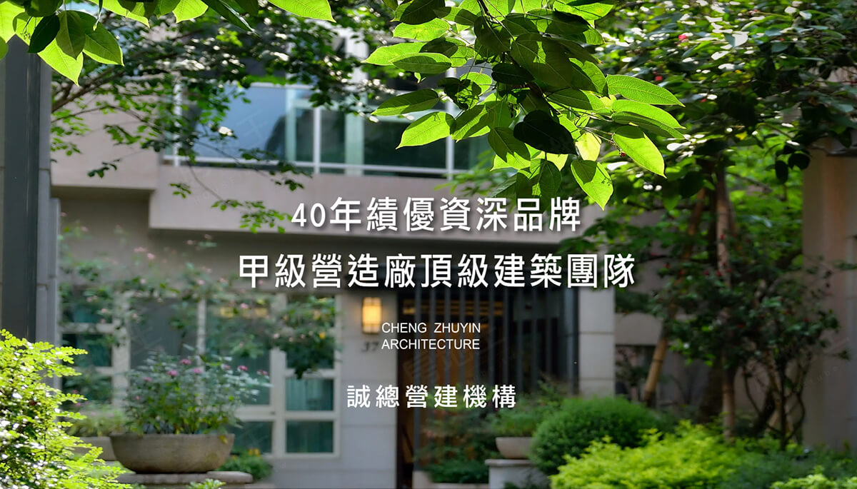 台中新成屋網站 台中新成屋網站