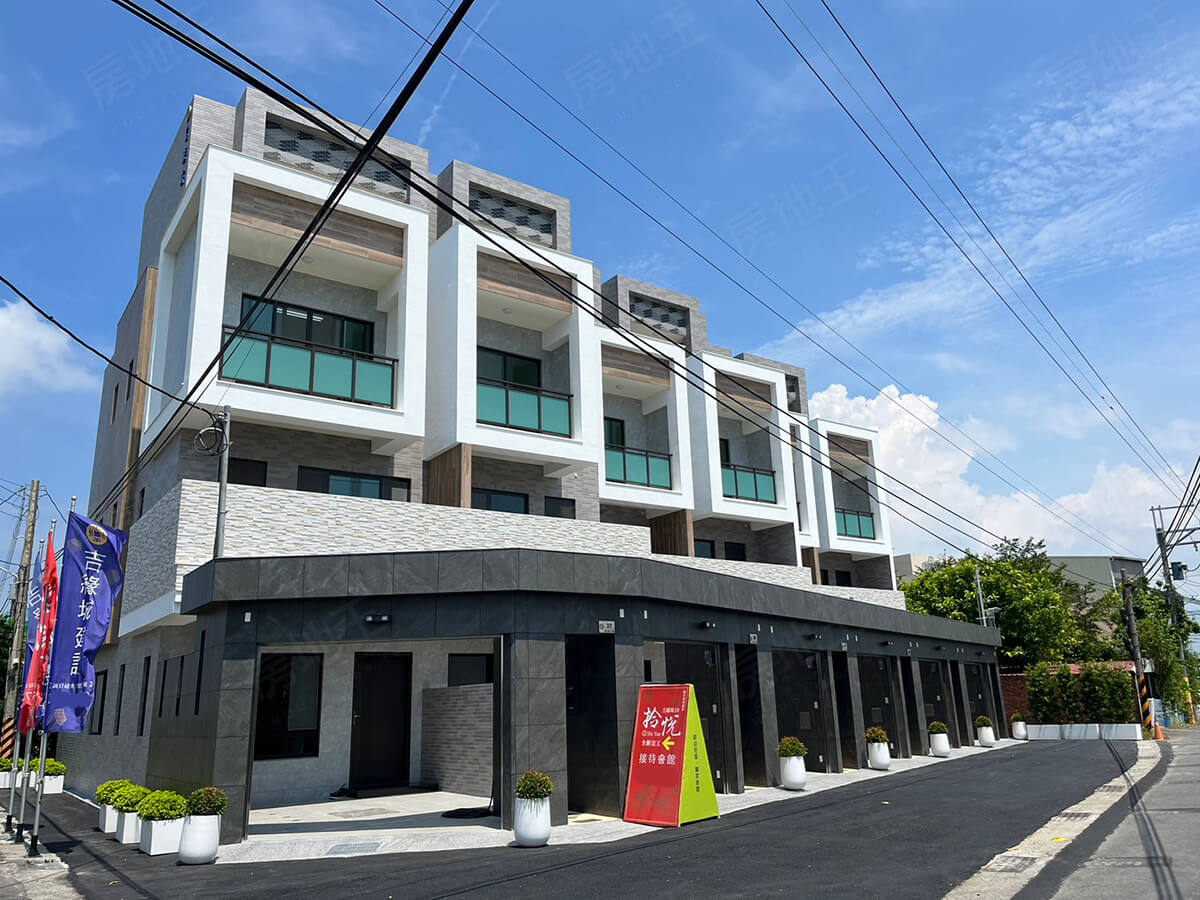 台南預售屋網站