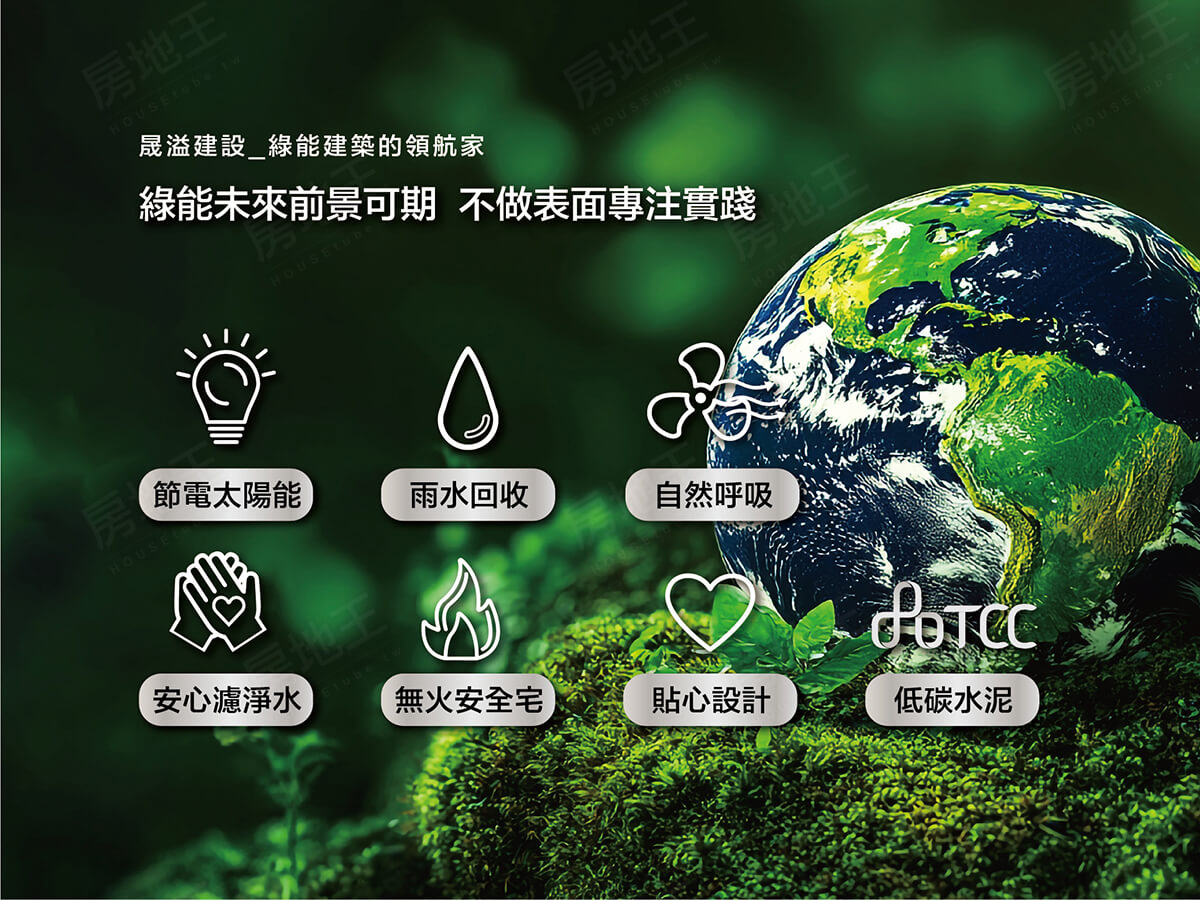 晟溢悅光2