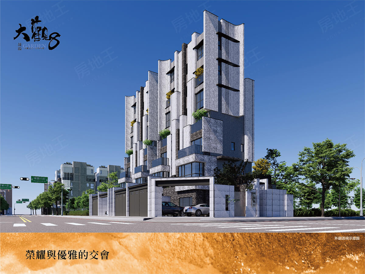 台中新成屋網站