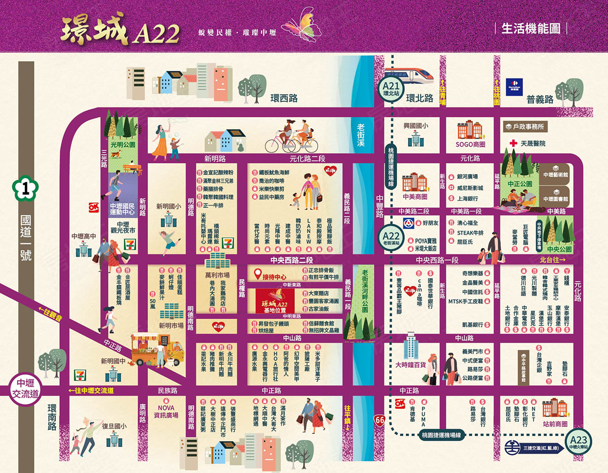 桃園新建案查詢 桃園新建案查詢