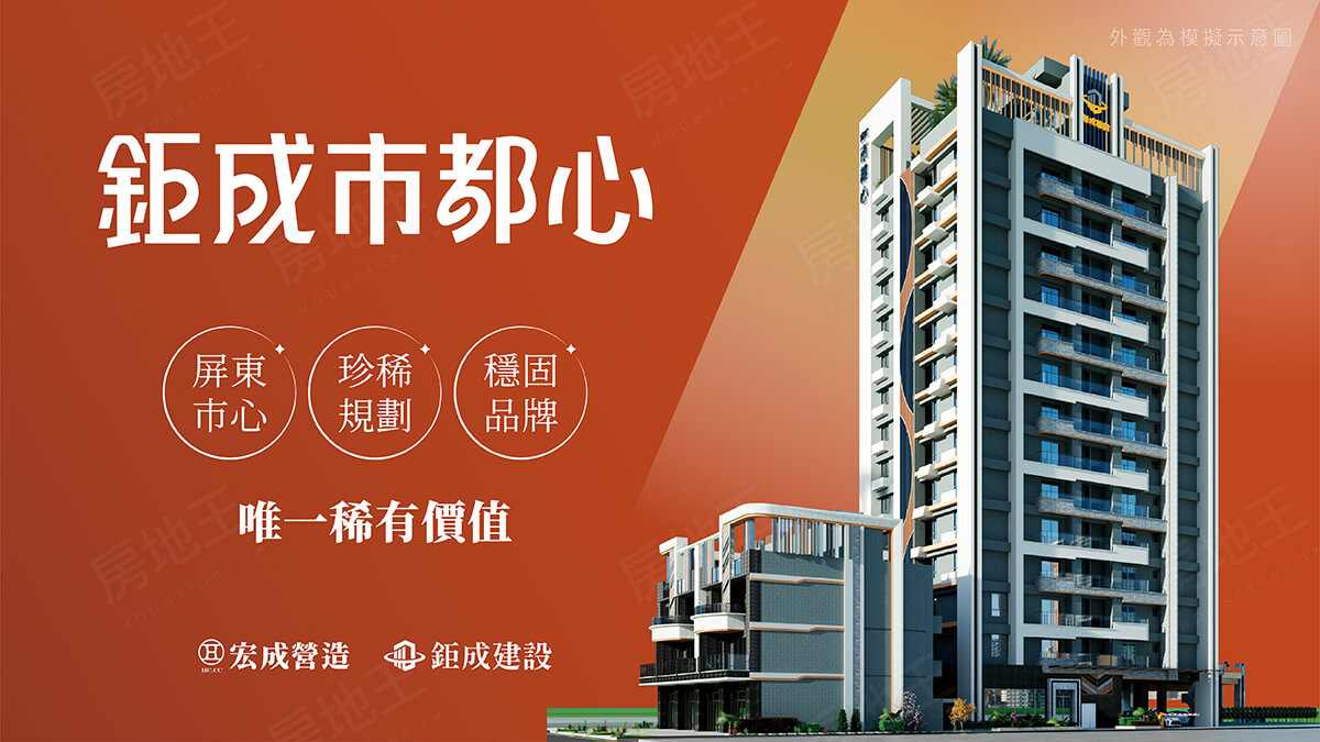 高雄預售屋資訊 高雄預售屋資訊