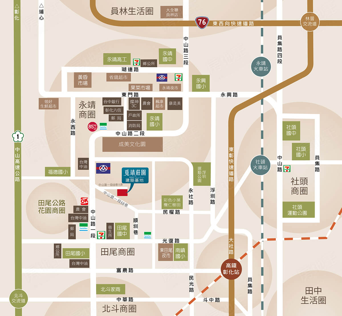 台中新屋 台中新屋