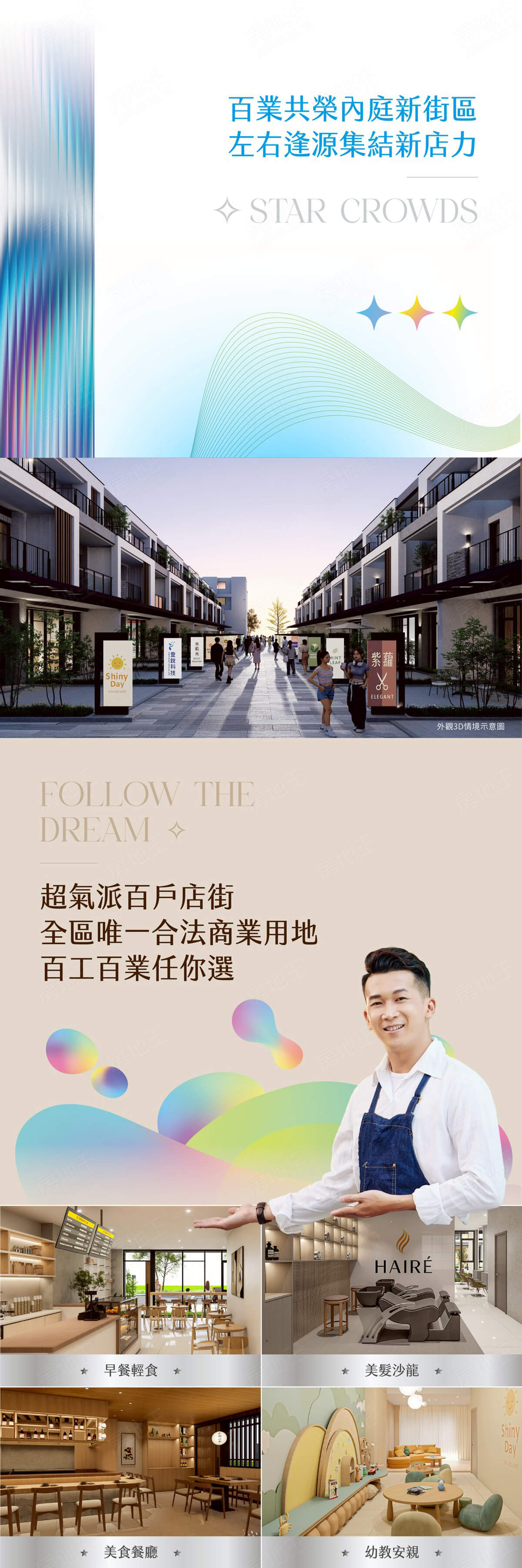 永宜幸福 ing3 永宜幸福 ing3