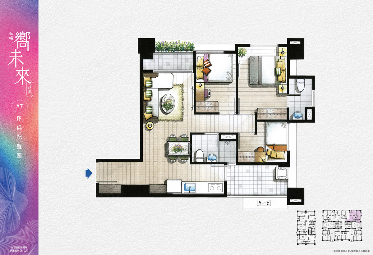 桃園預售屋建案