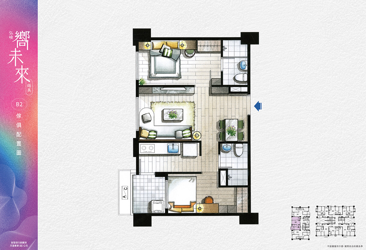 桃園購買預售屋