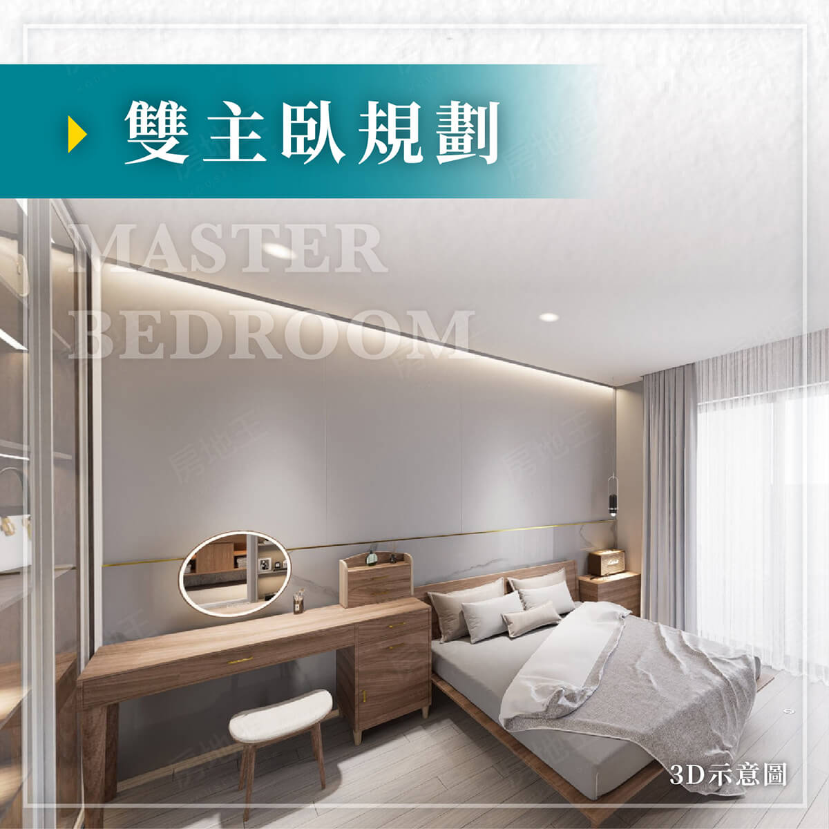桃園新成屋網站