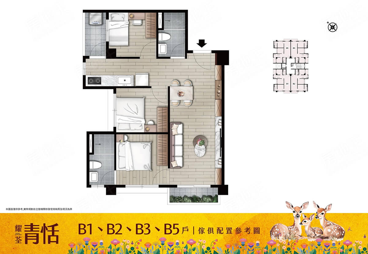 桃園新建案