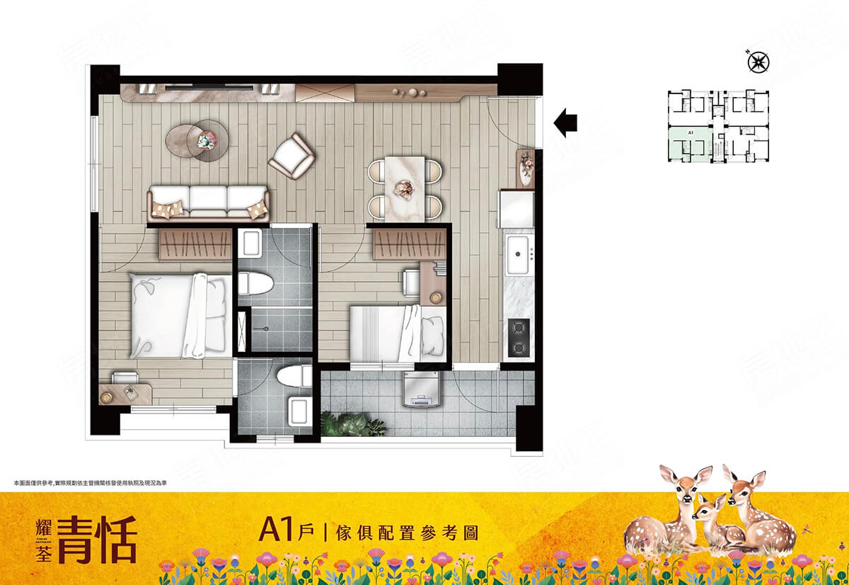 桃園新成屋
