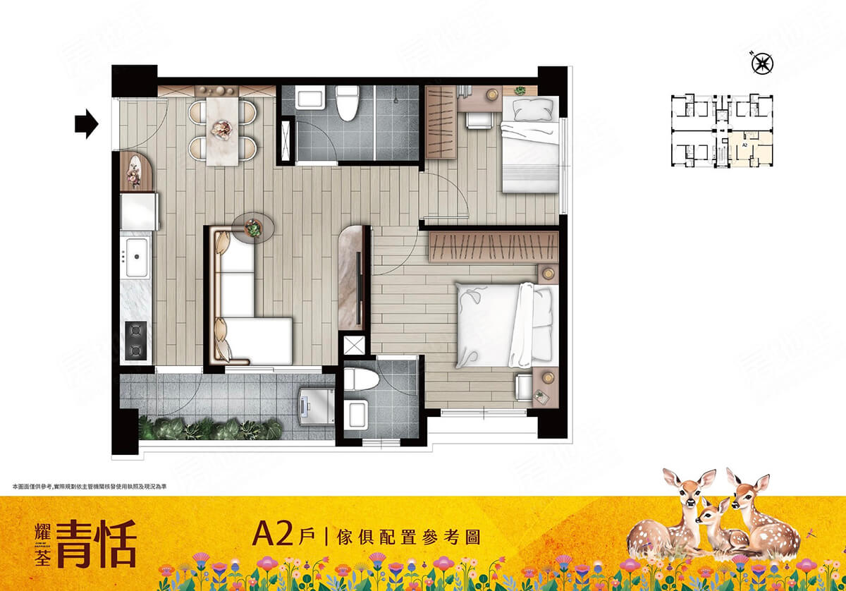 青恬