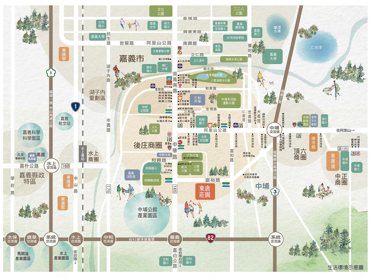 雲嘉預售屋 雲嘉預售屋