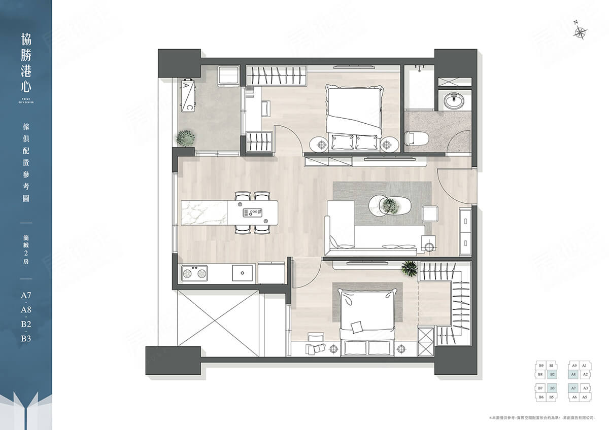 協勝港心 協勝港心