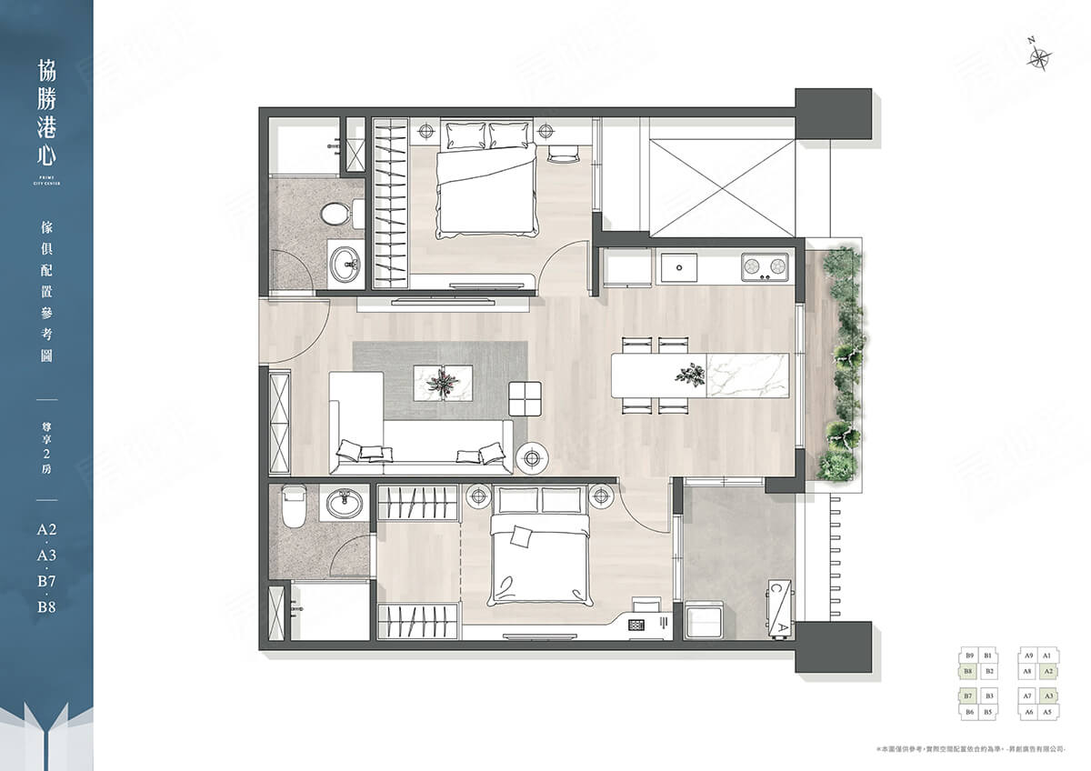 台中新屋 台中新屋