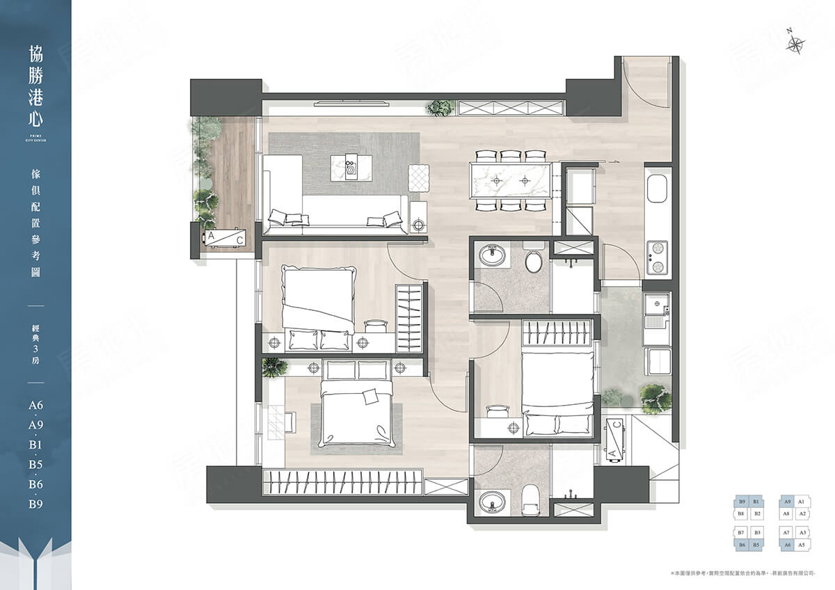 台中找房 台中找房