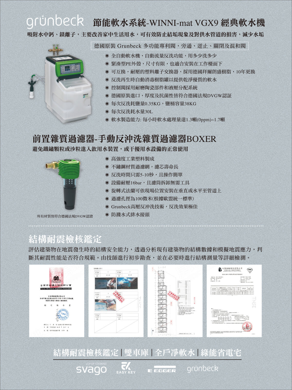 台南新建案查詢