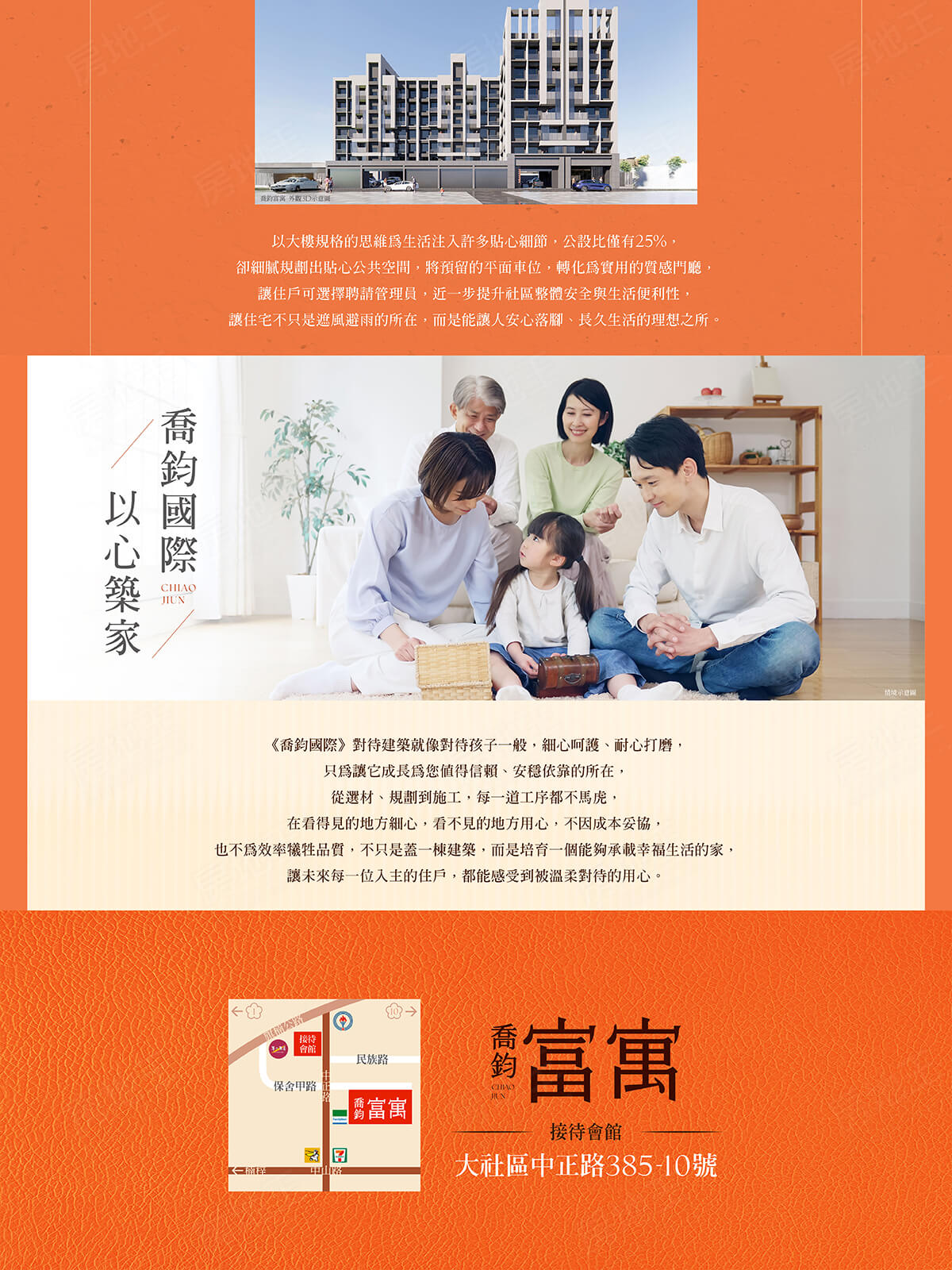 高雄成屋