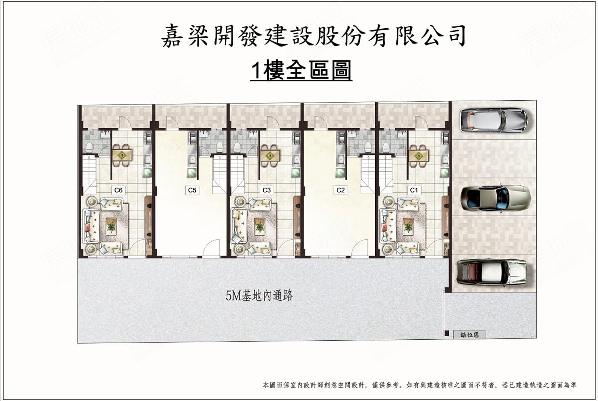 新竹新建案 新竹新建案