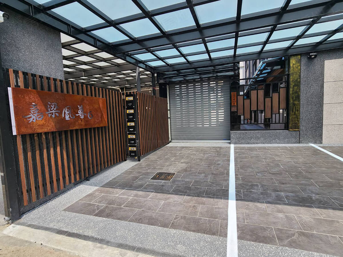 新竹新屋 新竹新屋