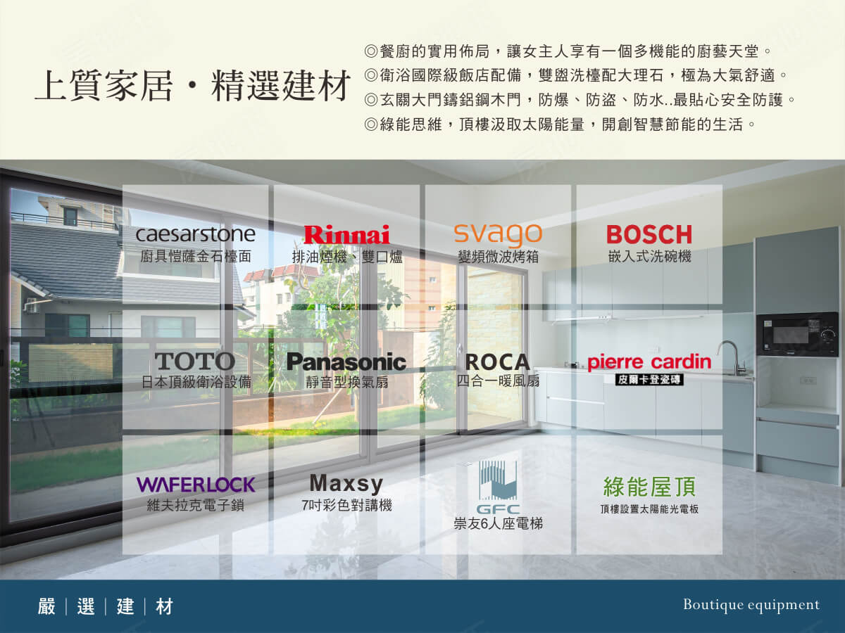 高雄新成屋網站