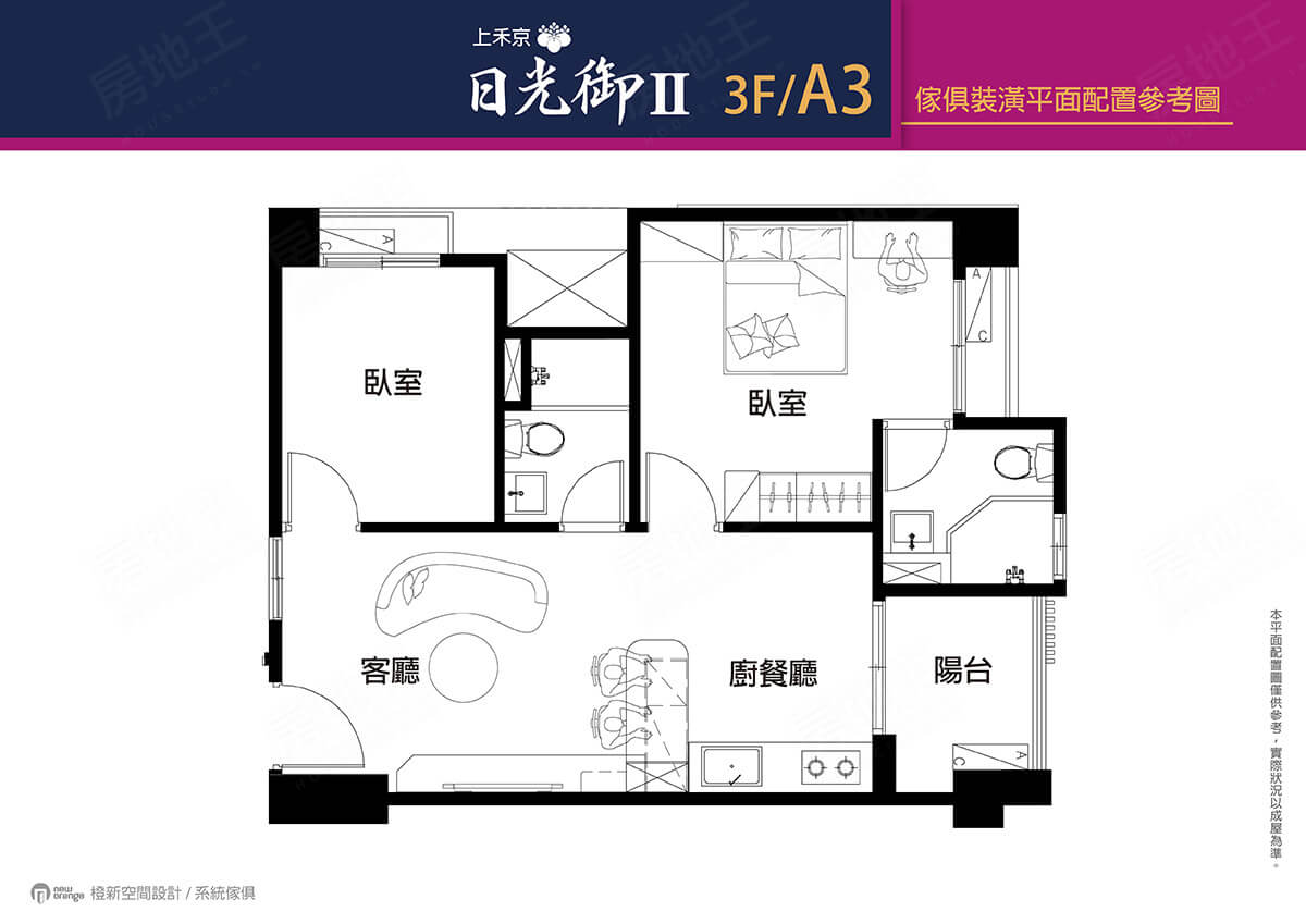 台南買賣預售屋