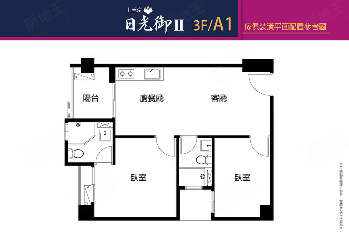 台南新屋建案