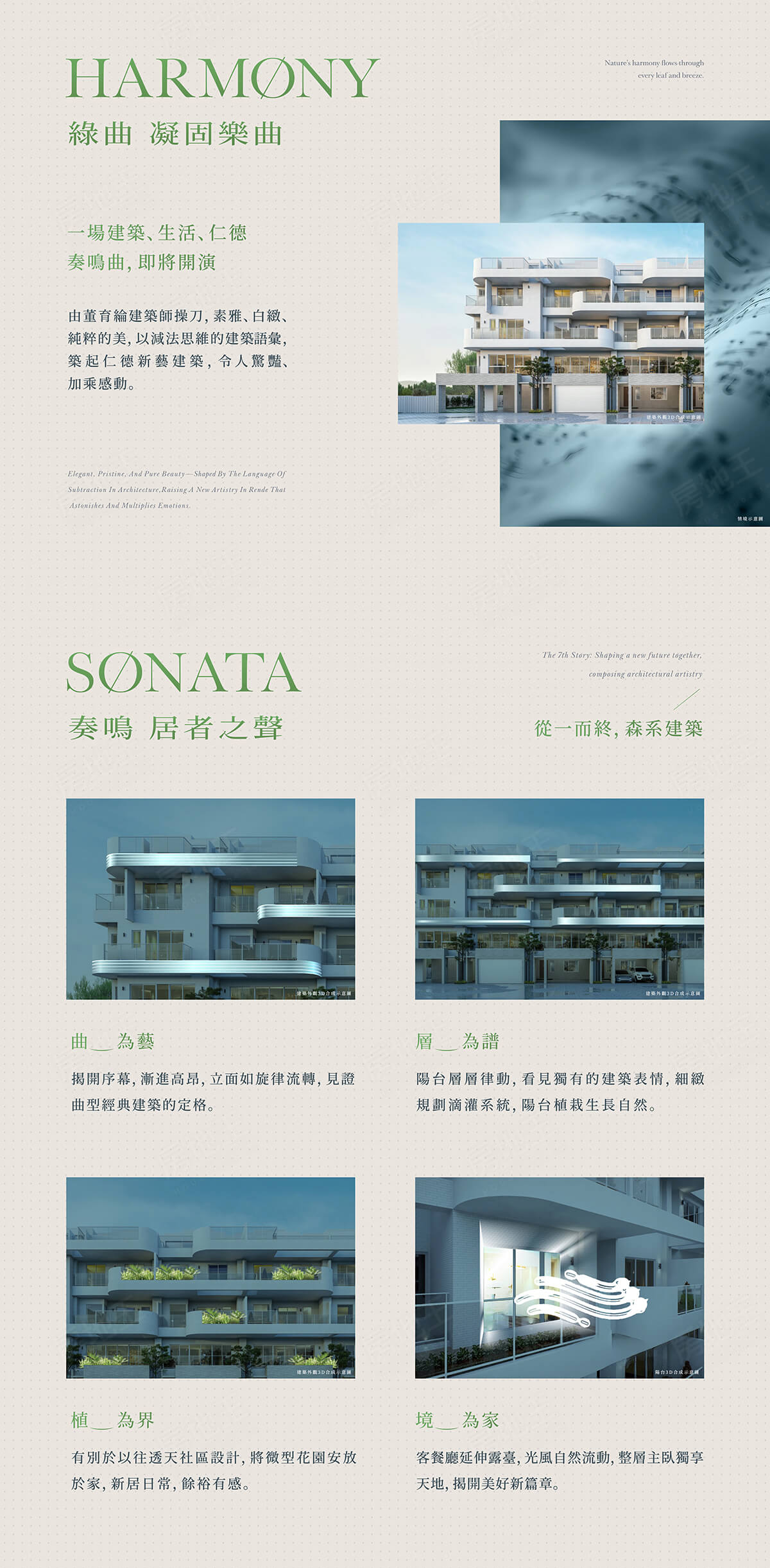 台南新成屋網站