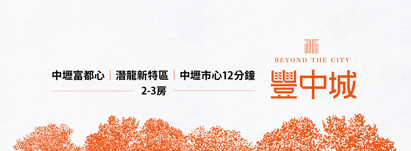 桃園找房 桃園找房