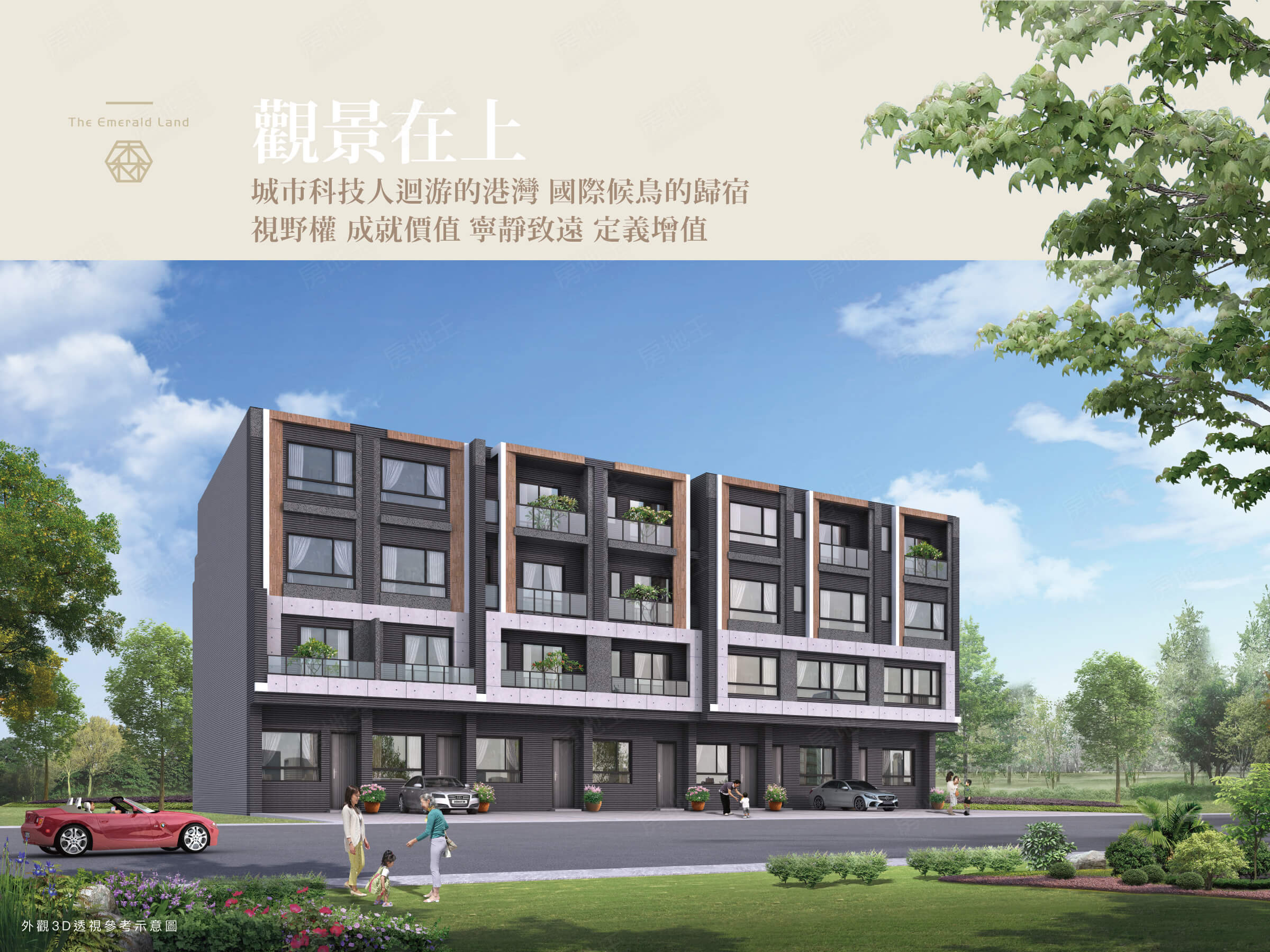 台中新建屋