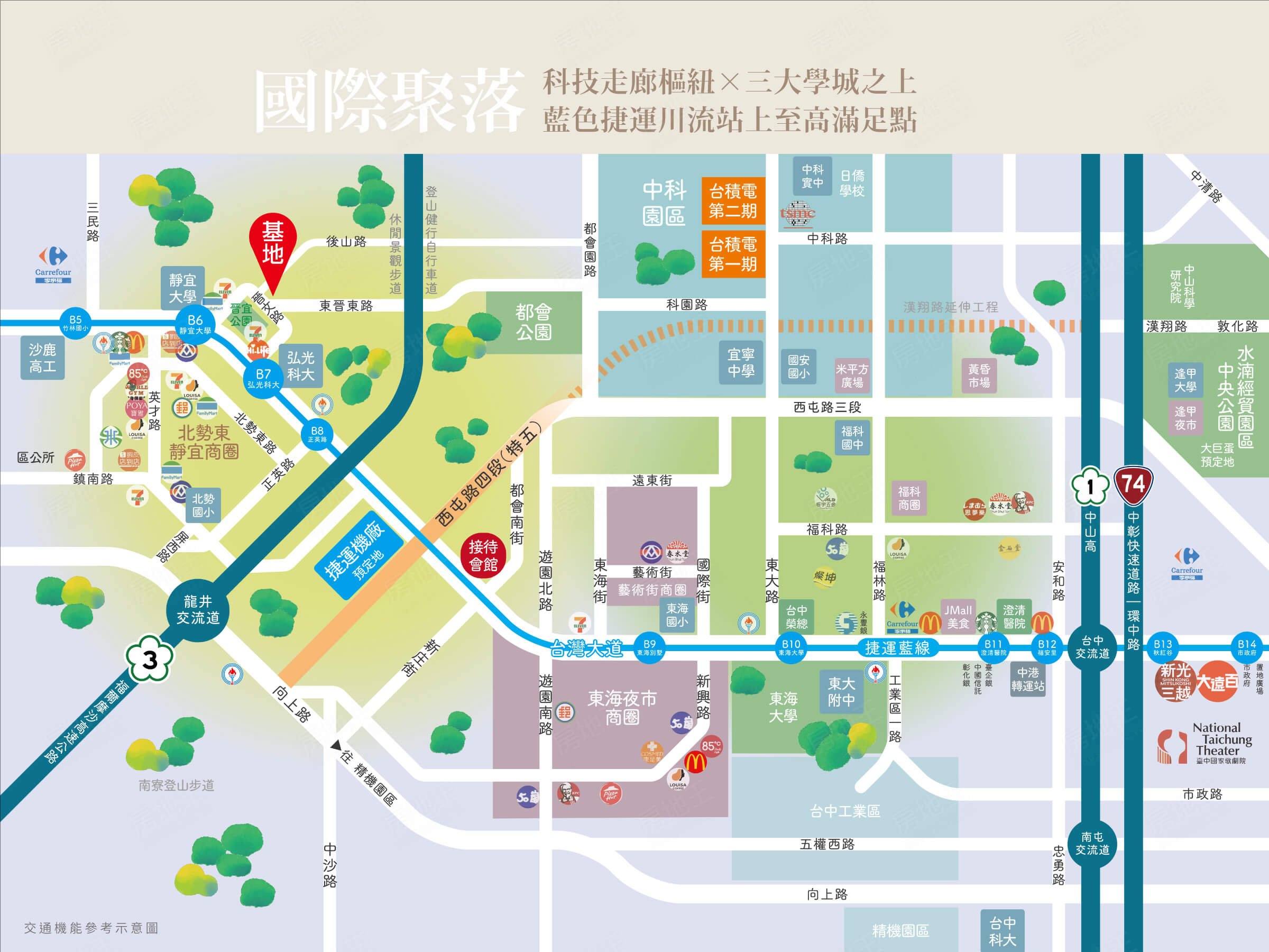 台中新成屋網站