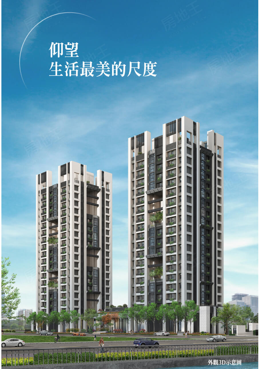 台中預售屋資訊