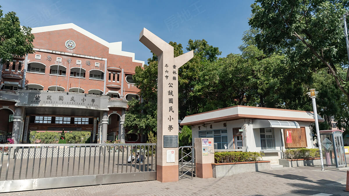 雲嘉新成屋 雲嘉新成屋