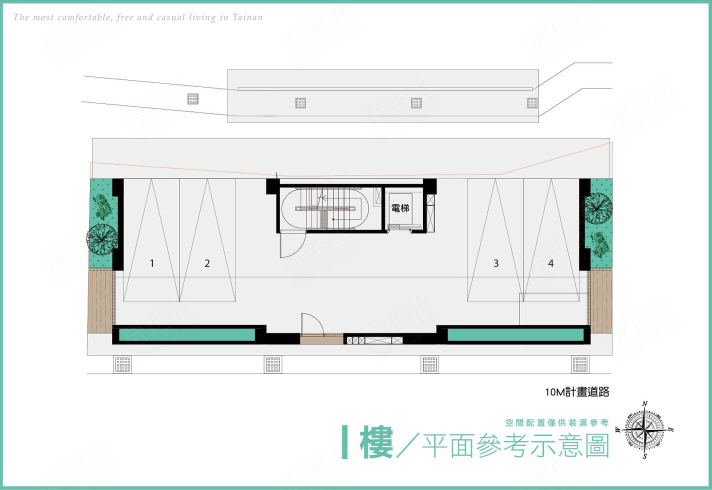 台南買賣預售屋