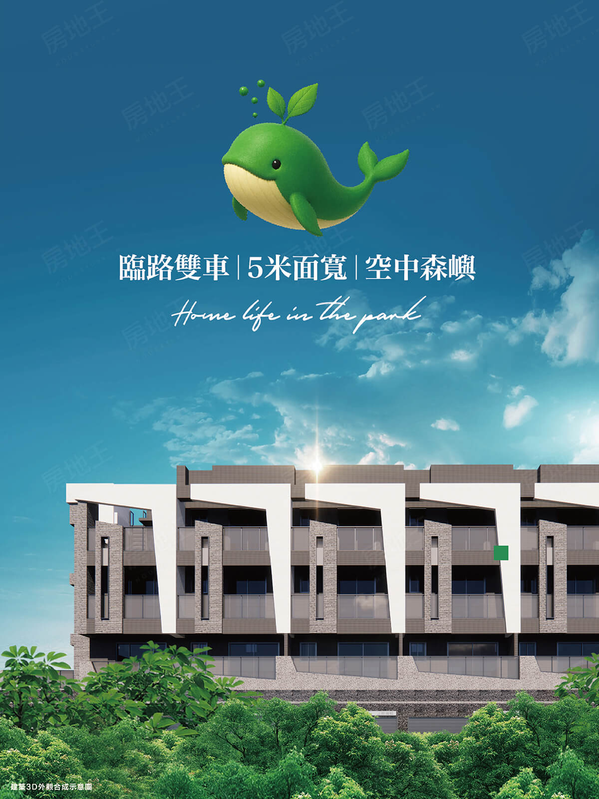 高雄新建案 高雄新建案