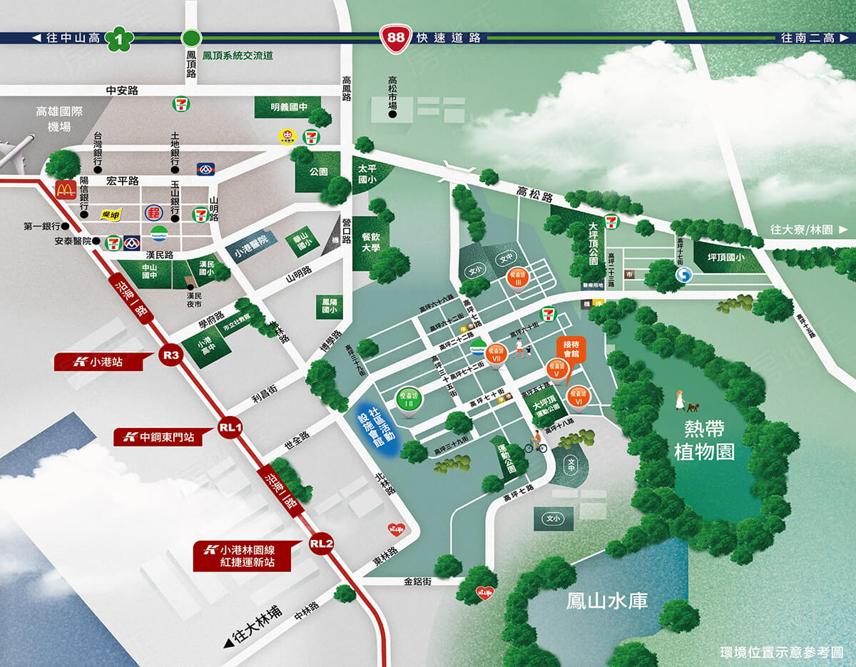 悅森活V 悅森活V