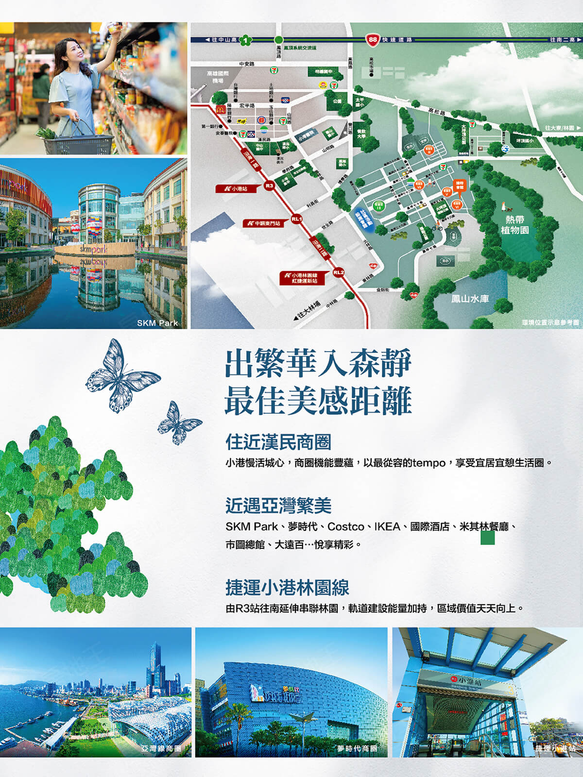 高雄新屋建案 高雄新屋建案