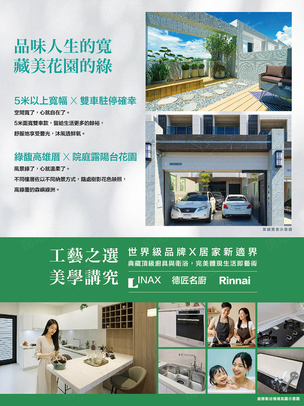 悅森活VI 悅森活VI